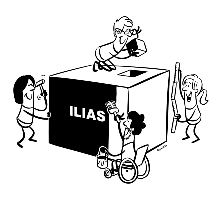Symbol image for changing ILIAS